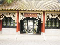 -顺峰山公园
