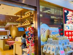 门面-西贝莜面村(镇江苏宁广场店)