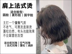 -容萨美业·美容美发