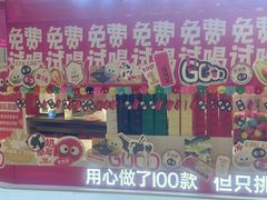 -宝龙城(杭州滨江店)