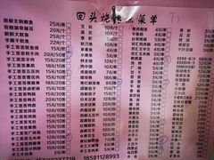 -回头烧烤(悦荟购物中心店)