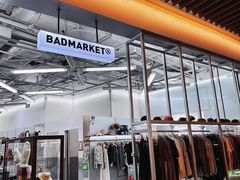 -Badmarket(庙前西街店)