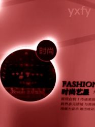 -Yestar杭州艺星医疗美容医院