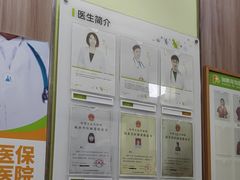 -瑞鹏宠物医院·宠保定点·心脏科·内科(御桥分院)