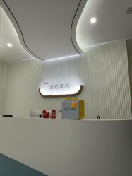 -杭州奥拉克医疗美容门诊部