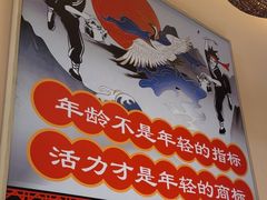 -古膳记猪肚鸡.生蚝鸡(拱北店)