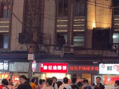 -涂记油酥饼(江汉三路店)