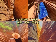 -波浪谷