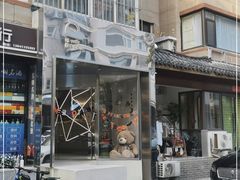 门面-光作面包Voila Lumiere(中山店)