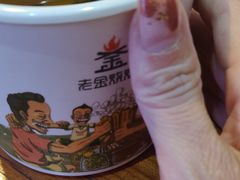 -老金烧烤(伟东新都店)