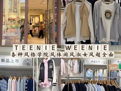 -首创奥特莱斯(昆山店)