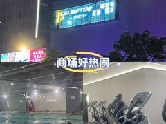 -FLARE STAR FITNESS(复地活力城店)
