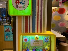 -麦当劳(龙洞店)