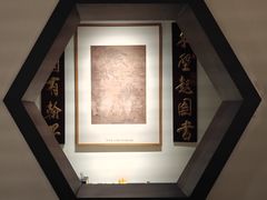 -深圳博物馆(古代艺术馆)