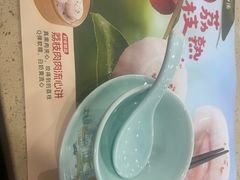 -点都德(水贝IBC店)