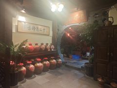 -香满楼(临安路店)