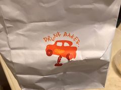 -DRUNK BAKER(上海陕康里店)