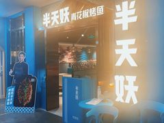 -新世界百货(顺义店)