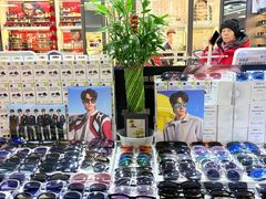 -华彬眼镜专业渐进配镜(潘家园店)