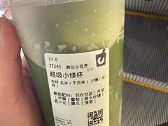 -鲜果时间·果蔬茶(赛格负二层店)