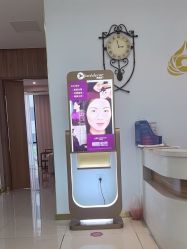 -苏州卫康美容医院