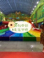 -宝燕乐园(闵行旗舰店)
