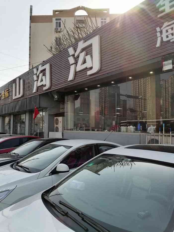 山沟沟炒鸡大排档长沙路店