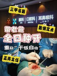 -上海宏康医院·医疗美容科