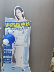 -More摩尔医美の注射线雕光电中心
