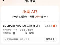 -BE BRIGHT KITCHEN(正佳广场店)