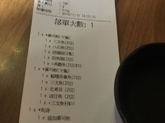 -铁火堂(尖沙咀店)