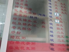 -万家乐小小饮食店