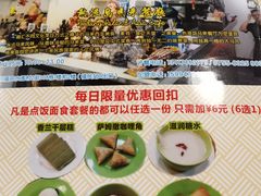 菜单-热浪岛马来餐厅