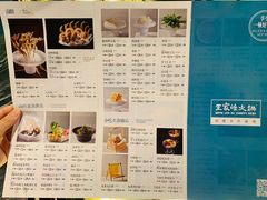 -王家渡火锅(金宝汇店)