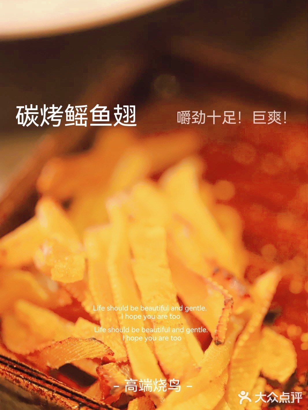 巨爽‼️深夜美食➕美景✨一串入魂的烧鸟烤物💯
