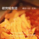 巨爽‼️深夜美食➕美景✨一串入魂的烧鸟烤物💯