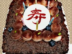 德式黑森林蛋糕-好利来(紫竹院店)