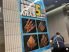 -老虎滩大连海鲜烧烤(建邺云锦路总店)