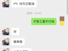 -乐刻健身(万科云城西里店)