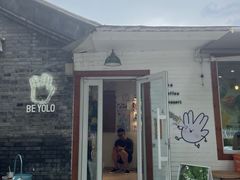 -BE YOLO必有乐&小红帽三明治