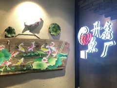 -开鑫鱼厂·宁波海鲜(前程智慧城店)