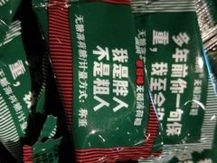 -郑远元专业修脚房(清江西路店)