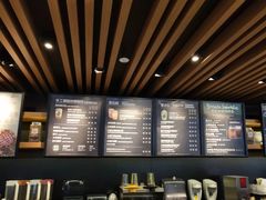 -星巴克(绍兴柯桥柯岩景区店)