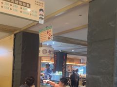 -老淮滨-蚌埠非遗小吃(淮河路店)