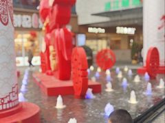 -浦江城市生活广场(江月路店)