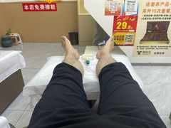 -郑远元专业修脚房(海宁人民路店)