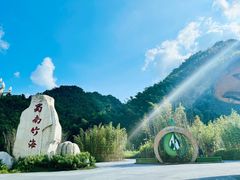 -蜀南竹海景区