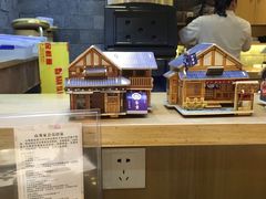 -栖川山葵家·寿喜锅·日式料理(龙湖北城天街商场店)