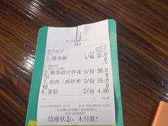 -南记食粥坊·宵夜大排档(莲花店)