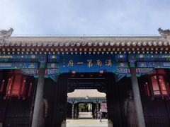 -内蒙古将军衙署博物院